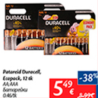 Allahindlus - Patareid Durasell Ecopack, 12 tk