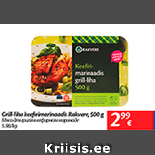 Allahindlus - Grill-liha keefirimarinaadis rakvere, 500 g