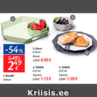 Allahindlus - 1.Kandik - 2,49€; 2.Kauss d14 cm- 0,90€; 3.Taldrik d21 cm - 1,15€; Taldrik - d27 cm - 1,50€