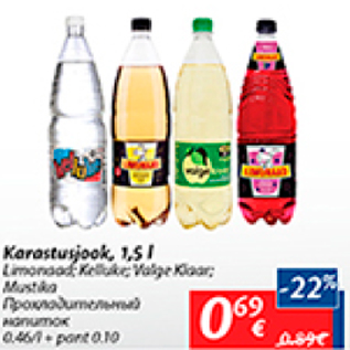 Allahindlus - Karastusjook, 1,5 l