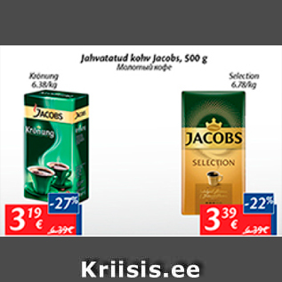 Allahindlus - Jahvatatud kohv Jacobs, 500 g