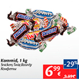 Allahindlus - Kommid, 1 kg