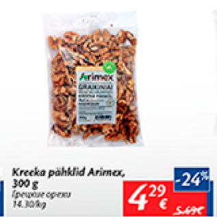 Allahindlus - Kreeka pähklid Arimex, 300 g