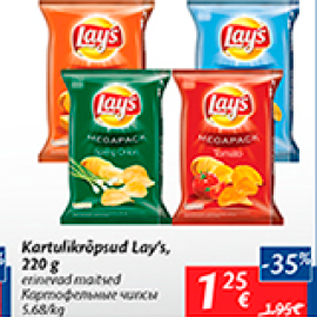 Allahindlus - Kartulikrõpsud Lay´s, 220 g