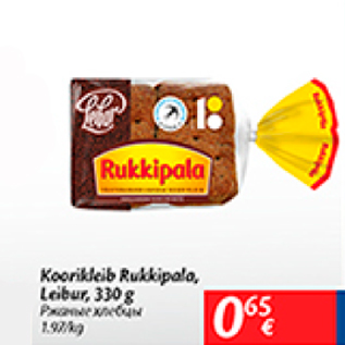 Allahindlus - Koorikleib Rukkipala, Leibur, 330 g