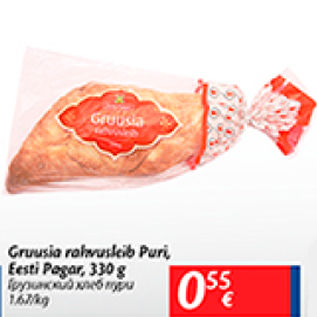 Allahindlus - Gruusia rohvusleib Puri, Eesti Pagar, 330 g