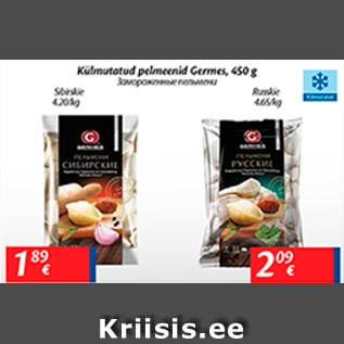 Allahindlus - Külmutatud pelmeenid Germes, 450 g