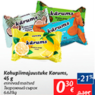 Allahindlus - Kohupiimajuustuke Karums, 45 g