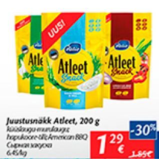 Allahindlus - Juustusnäkk Atleet, 200 g