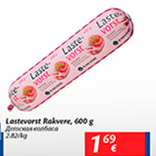 Allahindlus - Lastevorst Rakvere, 600 g