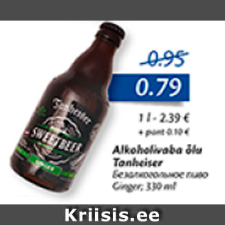 Allahindlus - Alkohoolivaba õlu Tanheiser