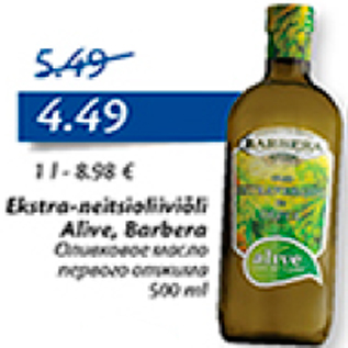 Allahindlus - Ekstra-neitsioliiviõli Alive, Barbera 500 ml