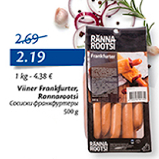 Allahindlus - Viiner Frankfurter, Rannarootsi, 500 g