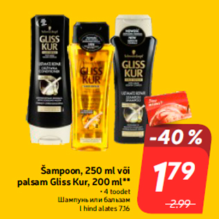 Allahindlus - Šampoon, 250 ml või palsam Gliss Kur, 200 ml**