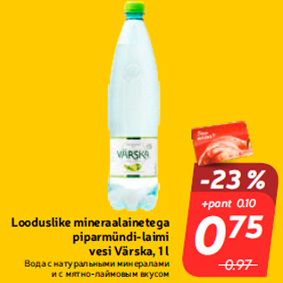 Allahindlus - Looduslike mineraalainetega piparmündi-laimi vesi Värska, 1 l