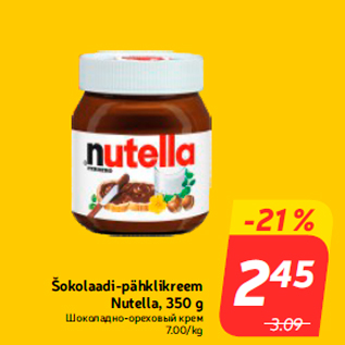 Allahindlus - Šokolaadi-pähklikreem Nutella, 350 g