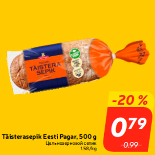 Allahindlus - Täisterasepik Eesti Pagar, 500 g