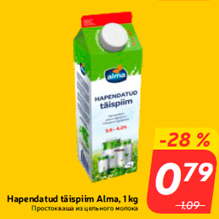 Allahindlus - Hapendatud täispiim Alma, 1 kg