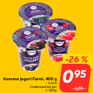 Allahindlus - Koorene jogurt Farmi, 400 g