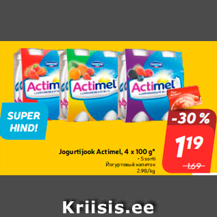 Allahindlus - Jogurtijook Actimel, 4 x 100 g*