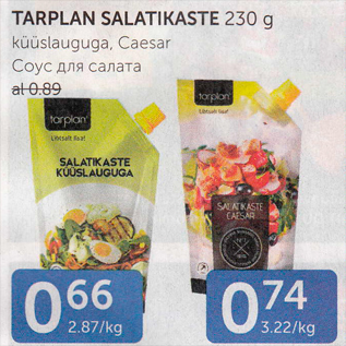 Allahindlus - TARPLAN SALATIKASTE 230 G