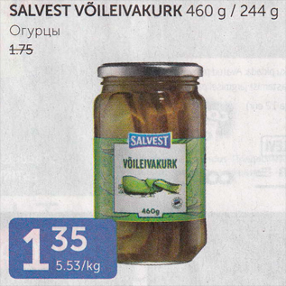 Allahindlus - SALVEST VÕILEIVAKURK