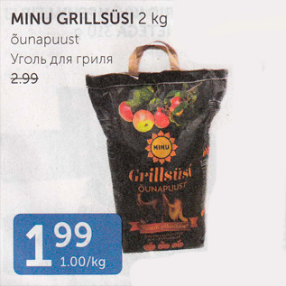 Allahindlus - MINU GRILLSÜSI 2 KG