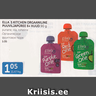 Allahindlus - ELLA´S KITCHEN ORGAANILINE PUUVILJAPÜREE 6+ KUUD 90 G