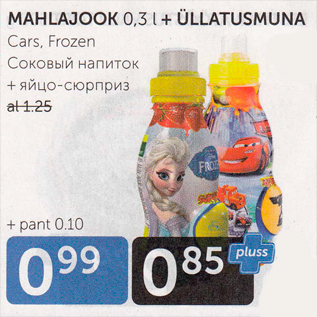 Allahindlus - MAHLAJOOK 0,3 L + ÜLLATUSMUNA