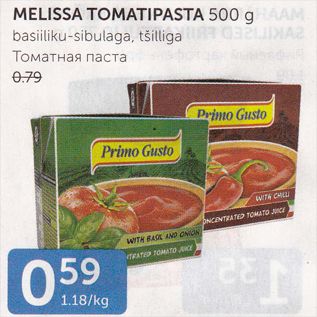 Allahindlus - MELISSA TOMATIPASTA 500 G