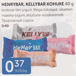 Allahindlus - HENRYBAR, KELLYBAR KOHUKE 40 G