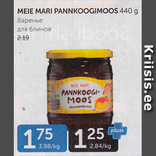 Allahindlus - MEIE MARI PANNKOOGIMOOS 440 G