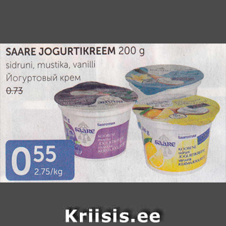 Allahindlus - SAARE JOGURTIKREEM 200 G