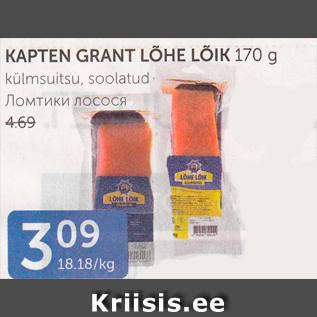 Allahindlus - KAPTEN GRANT LÕHE LÕIK 170 G