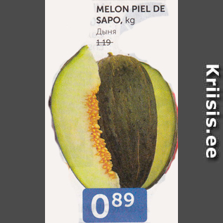 Allahindlus - MELON PIEL DE SAPO, KG