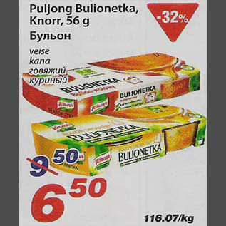 Allahindlus - Puljong Bulionetka, Knorr