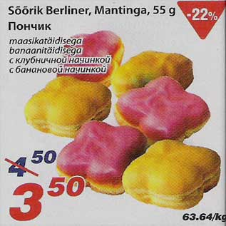 Allahindlus - Sõõrik Berliner, Mantinga