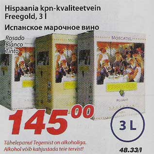 Allahindlus - Hispaania kpn-kvaliteetvein Freegold