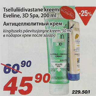 Allahindlus - Tselluliidivastane kreem Eveline, 3D Spa, 200 ml