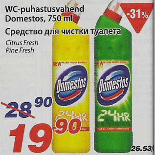 Allahindlus - WC-puhastusvahend Domestos