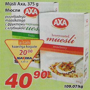 Allahindlus - Müsli Axa