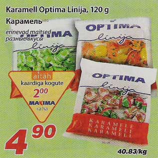 Allahindlus - Karamell Optima Linija