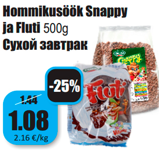 Allahindlus - Hommikusöök Snappy ja Fluti 500g