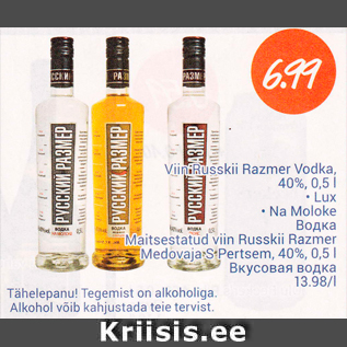 Allahindlus - Viin Russkii Razmer Vodka, 40%, 0,5 l .Lux .Na Moloke; Maitsestatud viin Russkii Razmer Medovaja S Pertsem, 40%, 0,5 l