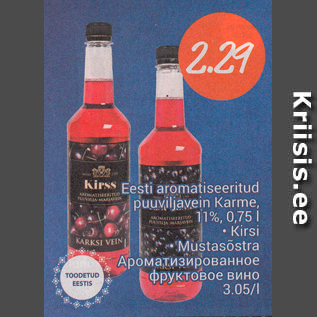 Allahindlus - Eesti aromatiseeritud puuviljavein Karme