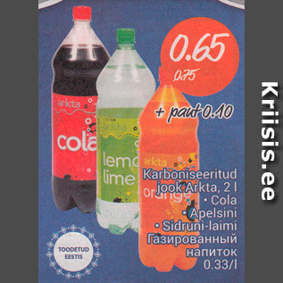 Allahindlus - Karboniseeritud jook Arkta, 2 l