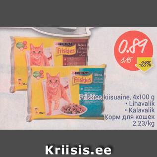 Allahindlus - Friskies kiisuaine