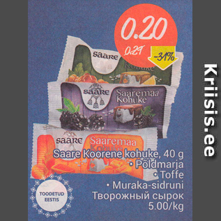 Allahindlus - Saare Koorene kohuke, 40 g