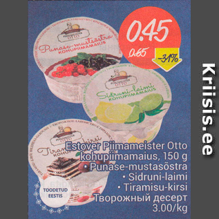 Allahindlus - Estover Piimameister Otto kohupiimamaius, 150 g