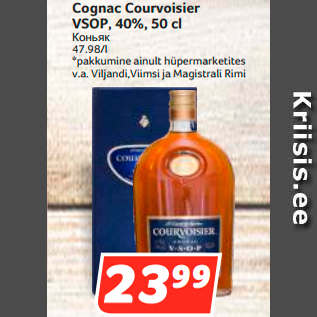 Allahindlus - Cognac Courvoisier VSOP, 40%, 50 cl